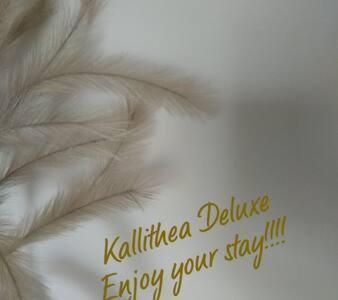 Kallithea Deluxe Μυτιλήνη Εξωτερικό φωτογραφία